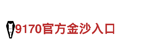 专业环保公司6566体育app网页版，让家园更清洁